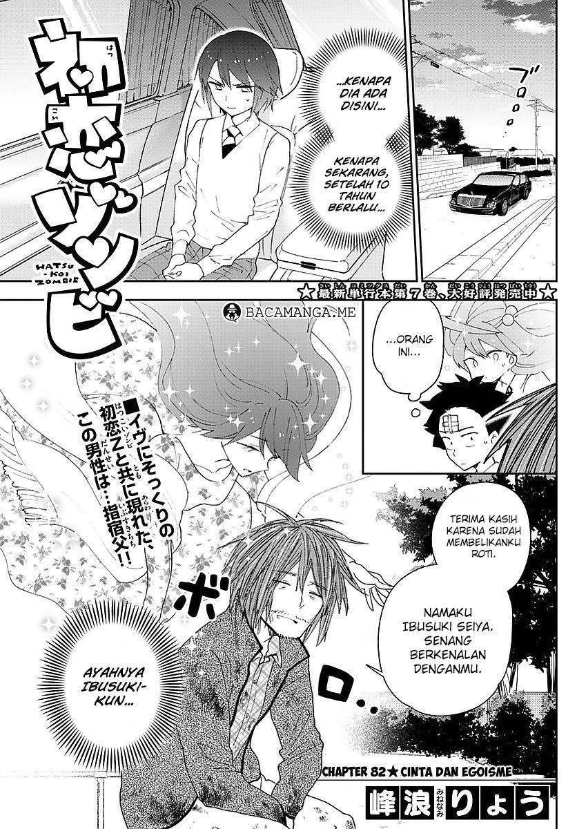 Chapter 82 - halaman 2