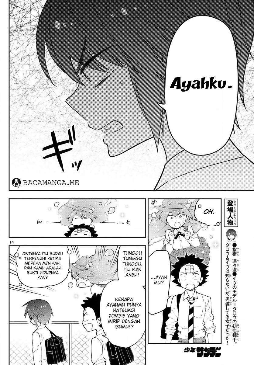 Chapter 81 - halaman 16