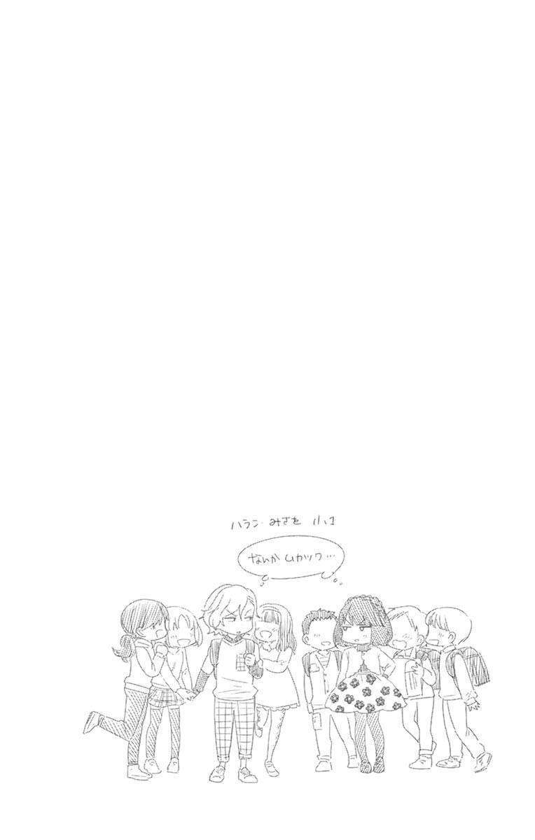 Chapter 80 - halaman 4