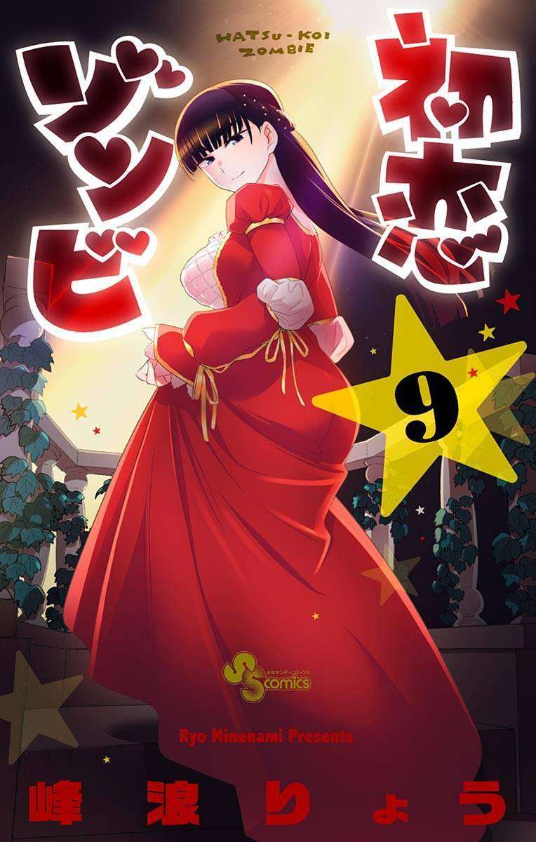 Chapter 78 - halaman 3