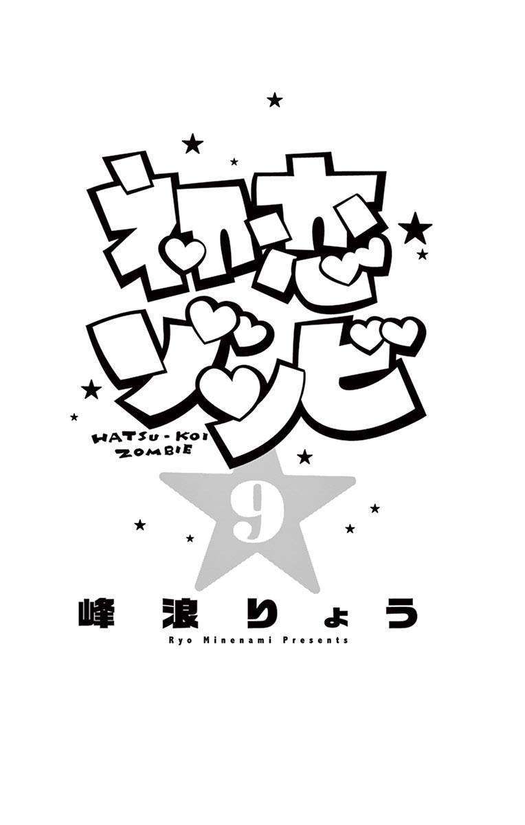 Chapter 78 - halaman 5