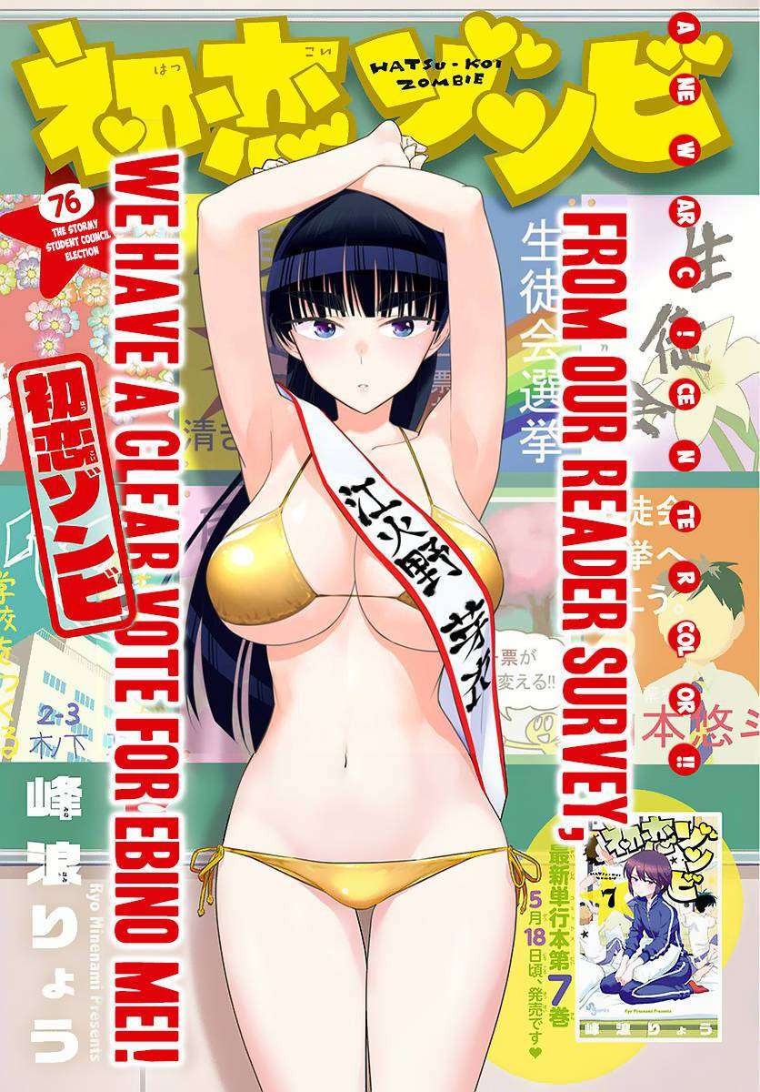 Chapter 76 - halaman 3