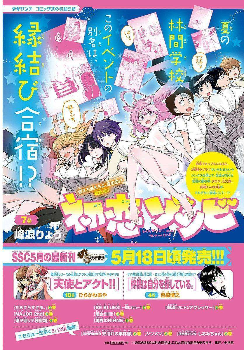 Chapter 76 - halaman 23