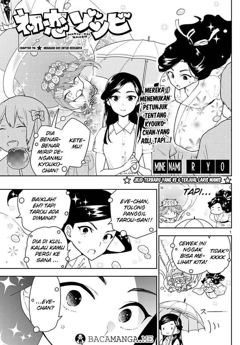 Chapter 73 - halaman 2