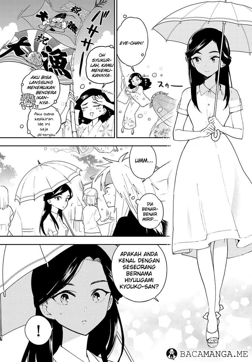 Chapter 73 - halaman 14