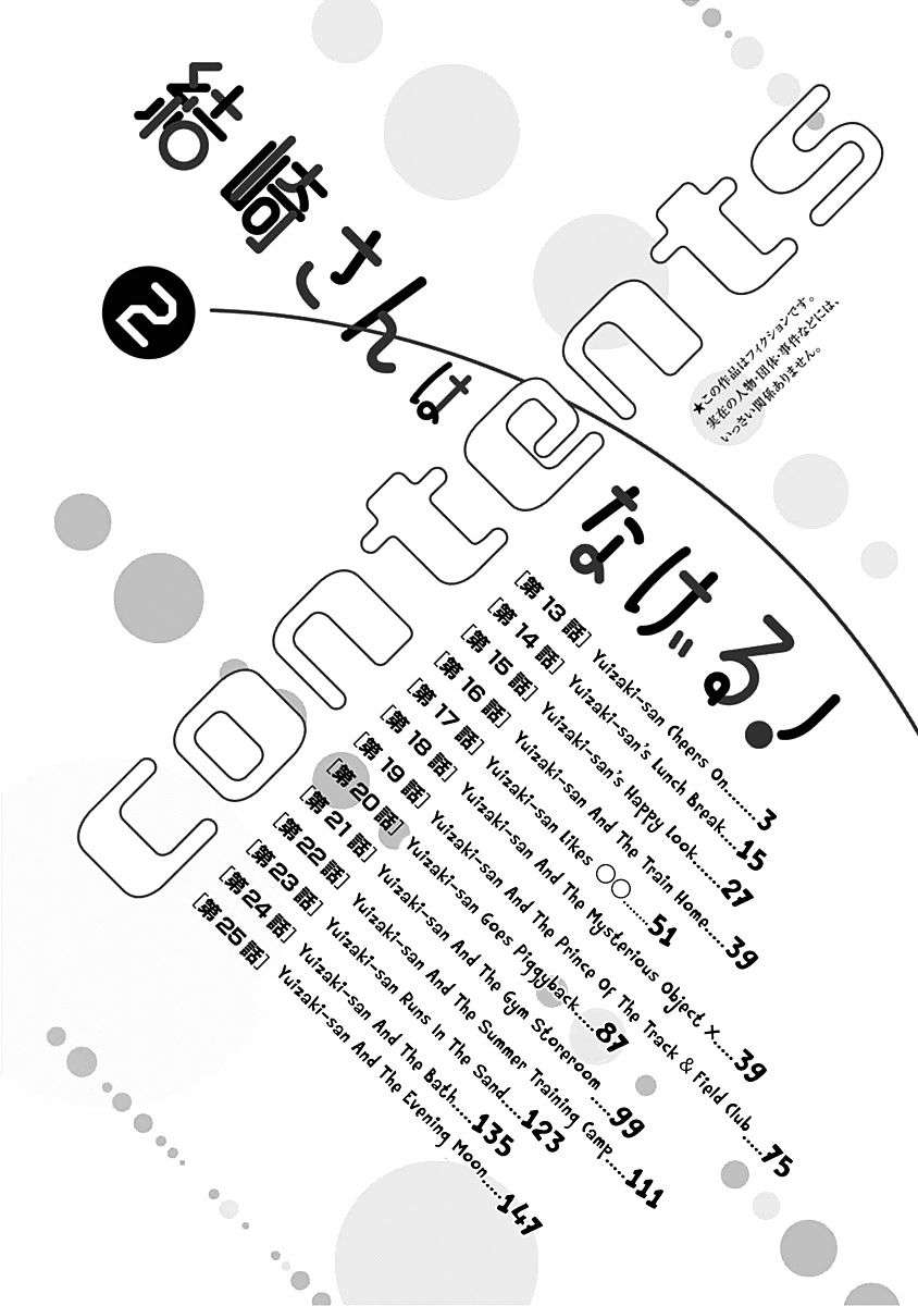 Chapter 13 - halaman 5