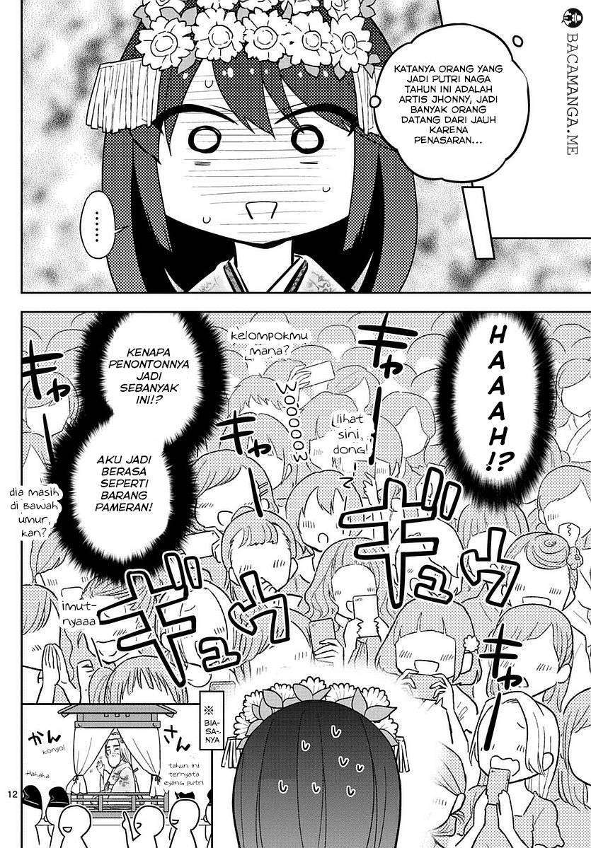 Chapter 71 - halaman 13