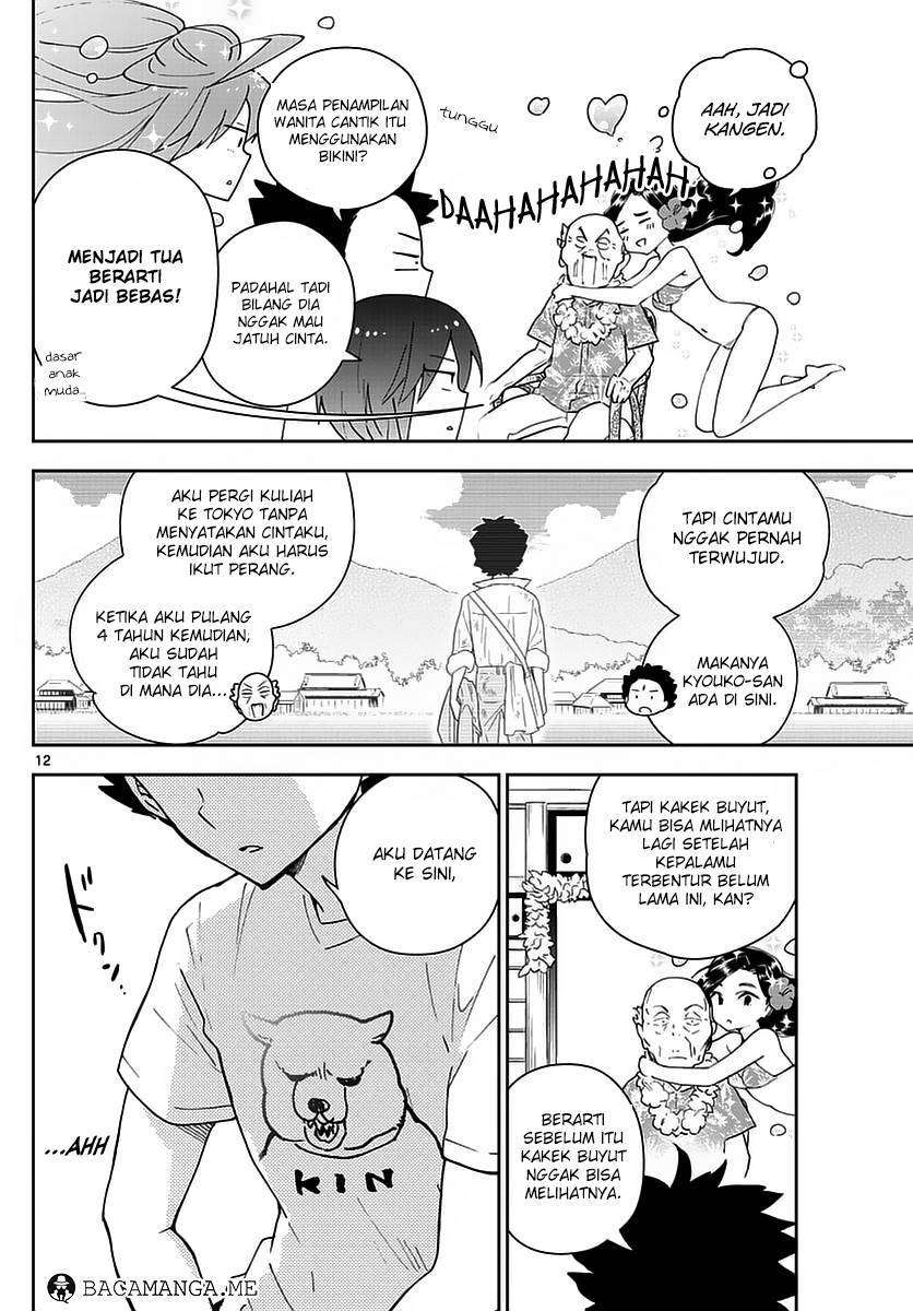 Chapter 68 - halaman 15