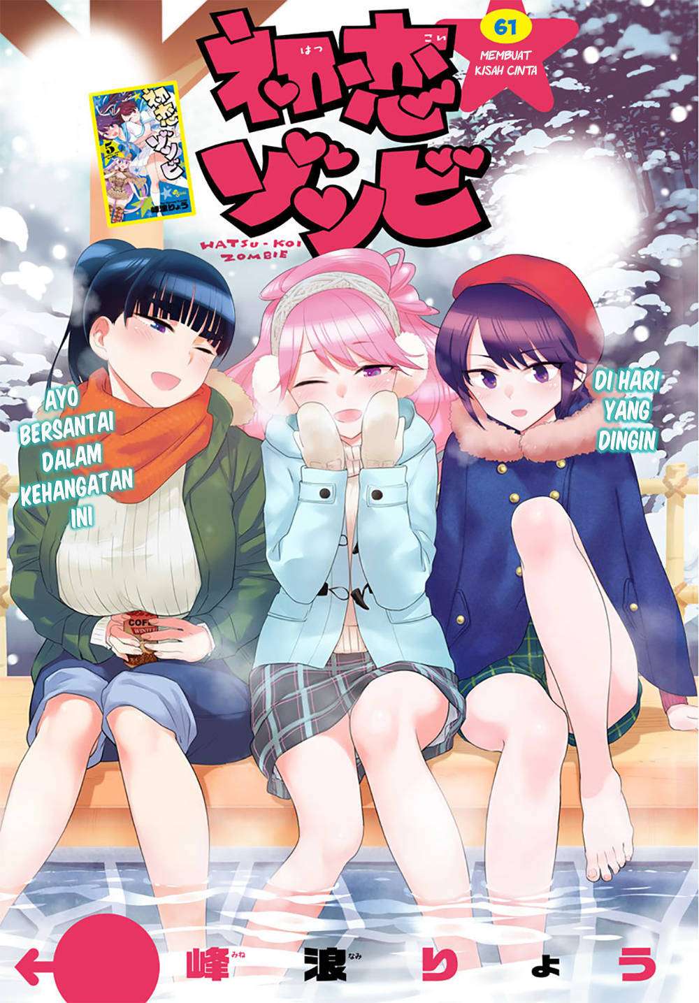 Chapter 61 - halaman 2
