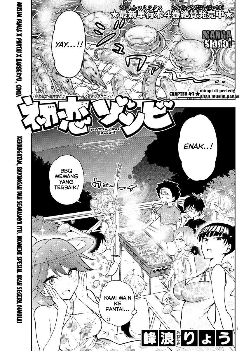 Chapter 49 - halaman 3