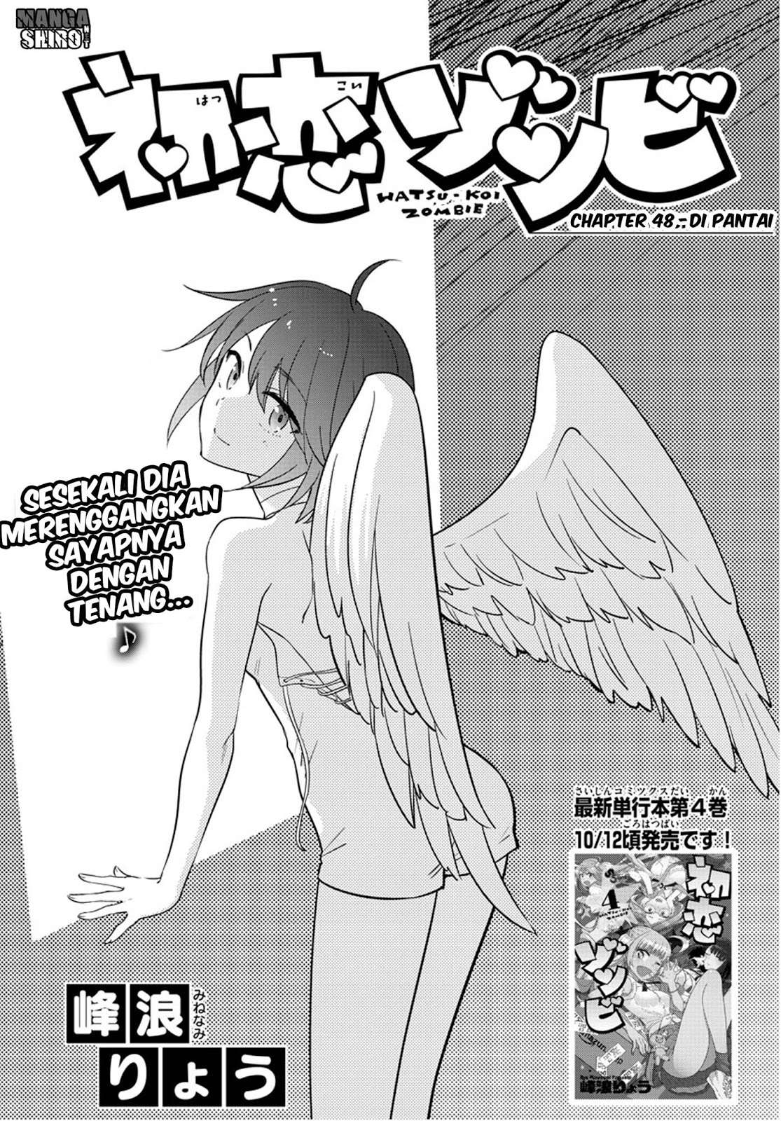 Chapter 48 - halaman 3