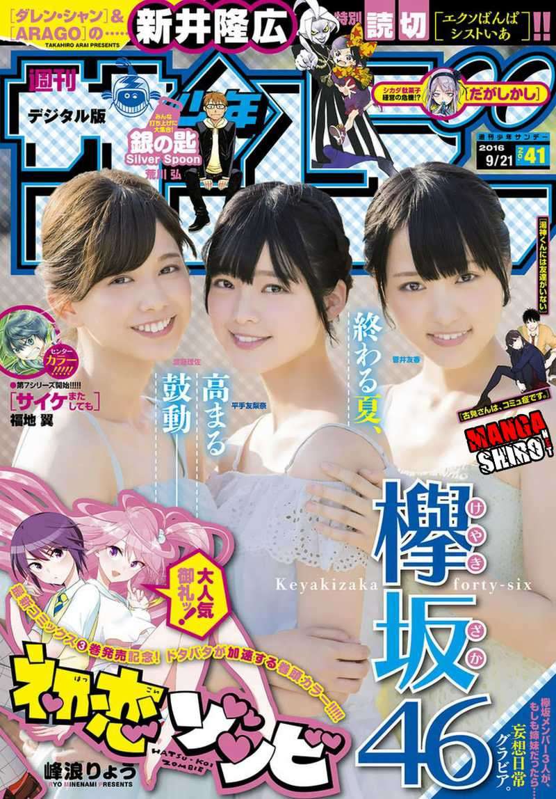 Chapter 44 - halaman 3