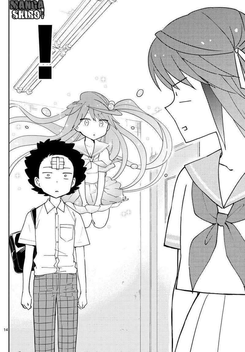 Chapter 41 - halaman 16