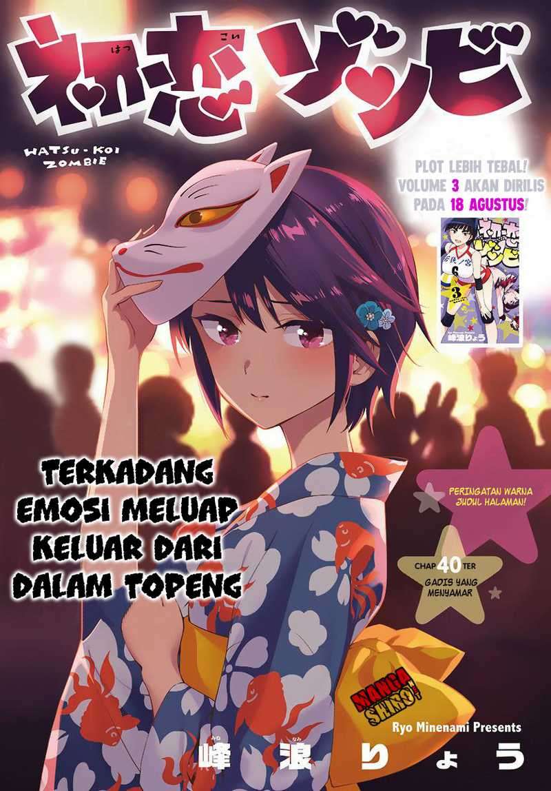 Chapter 40 - halaman 3