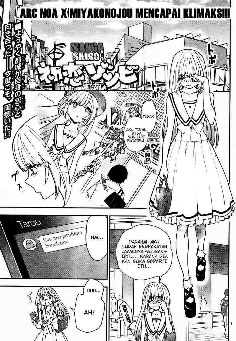 Chapter 12 - halaman 3