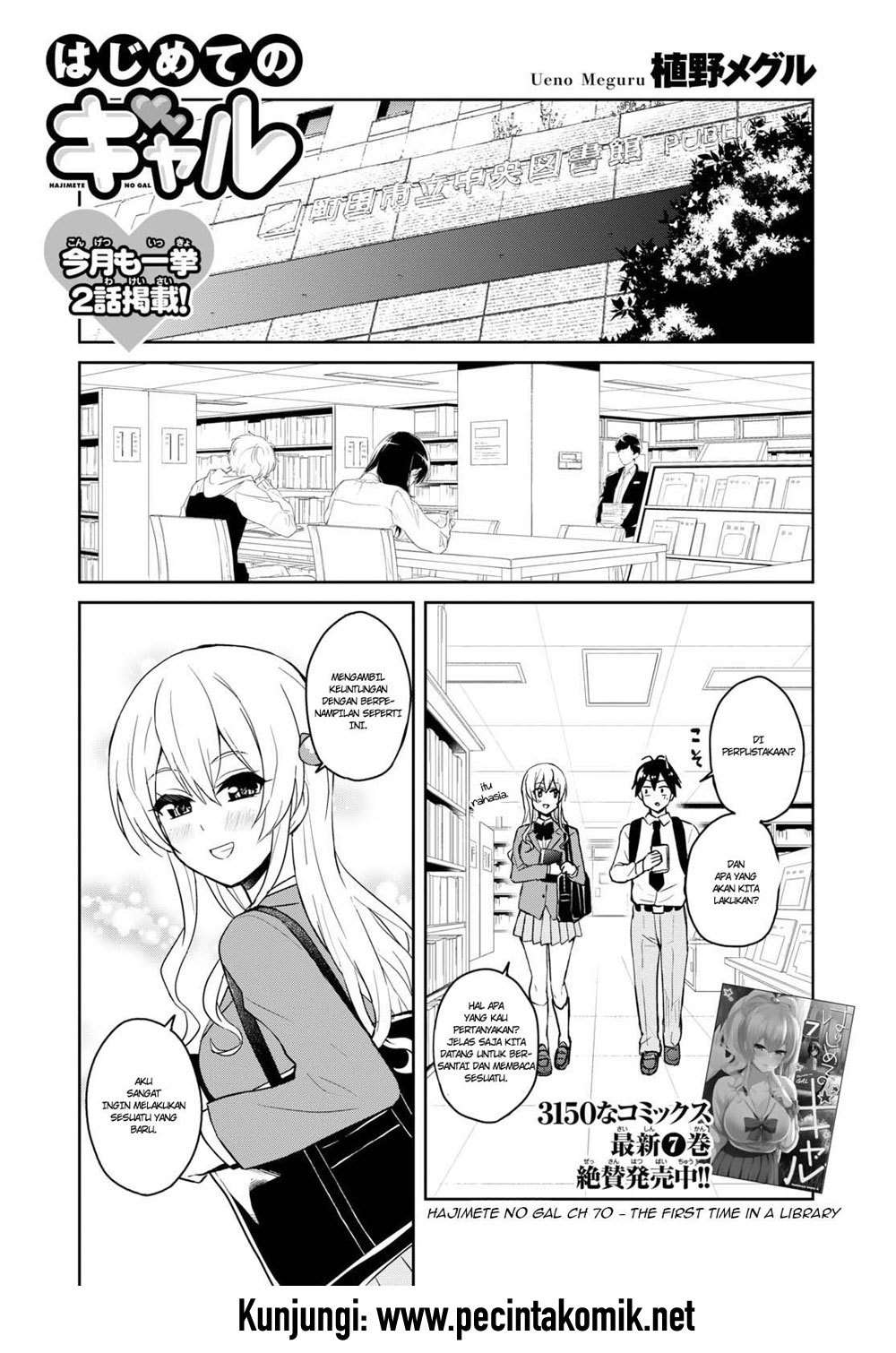 Chapter 70 - halaman 2