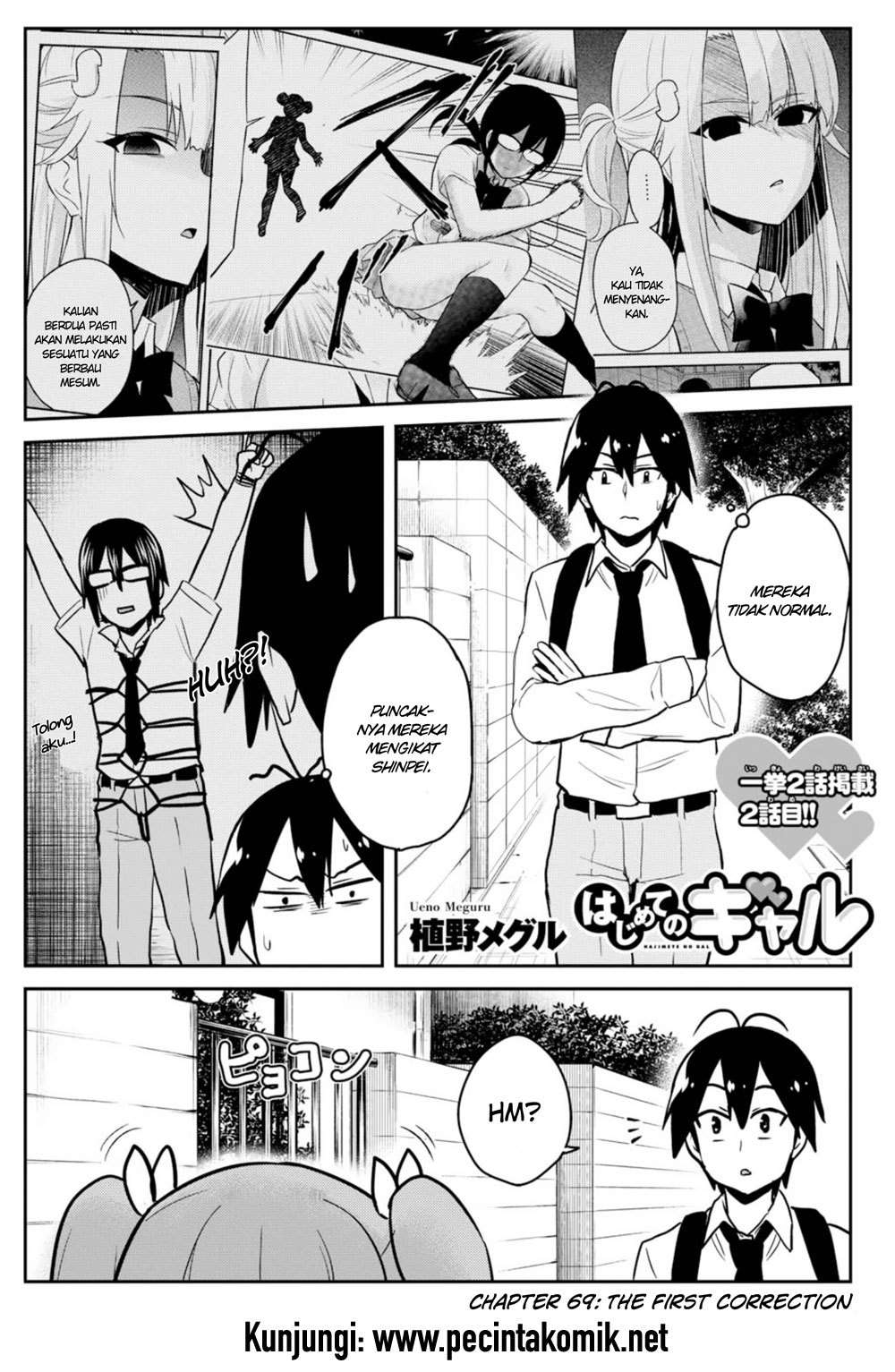 Chapter 69 - halaman 2