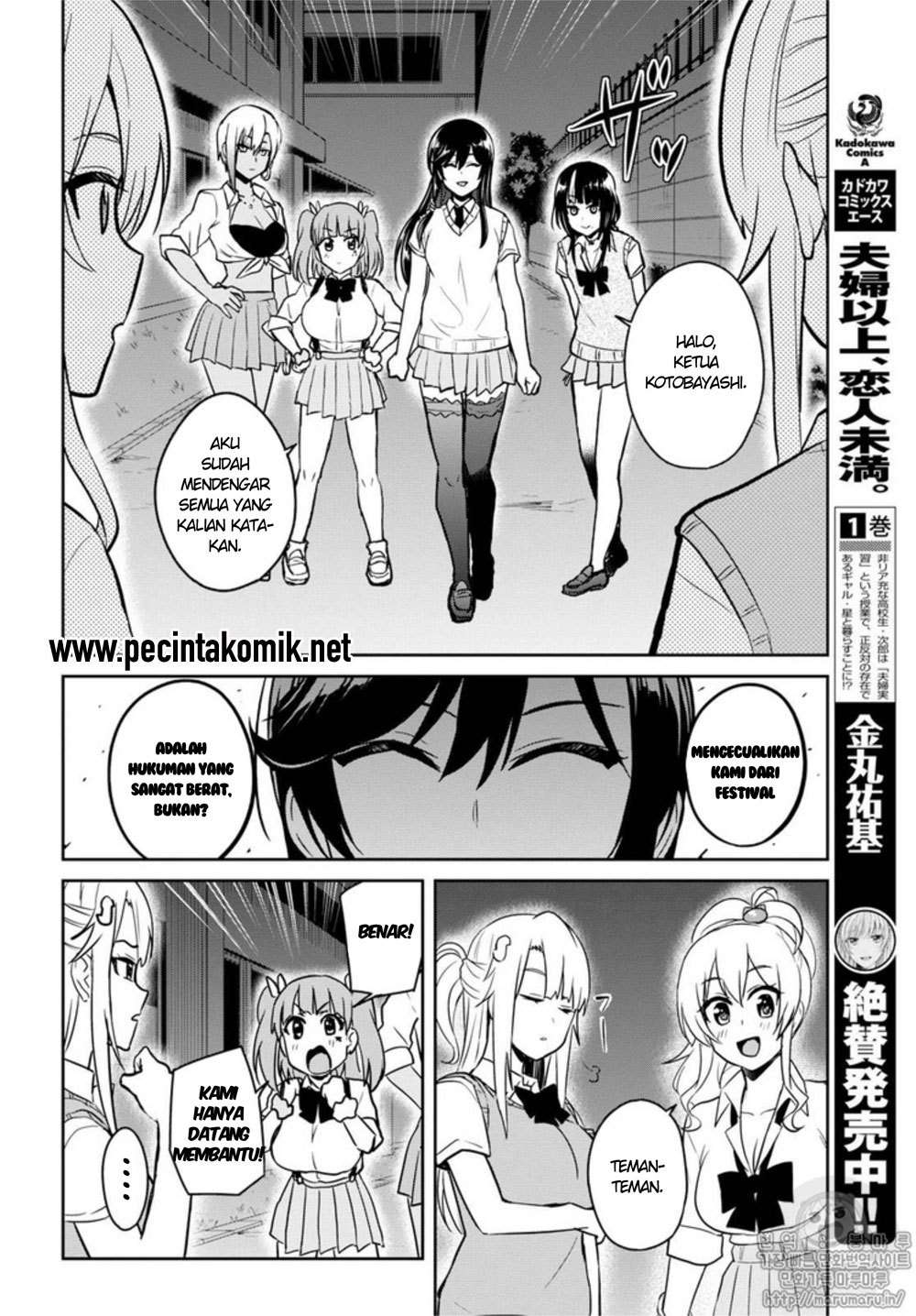 Chapter 68 - halaman 6