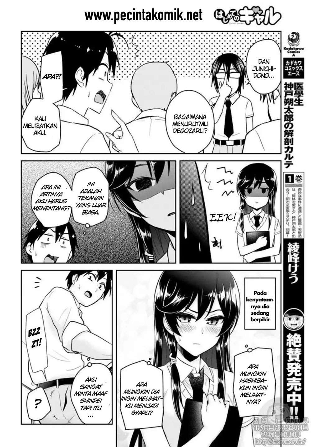 Chapter 66 - halaman 12