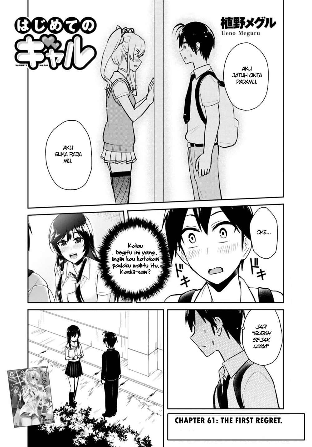 Chapter 61 - halaman 2