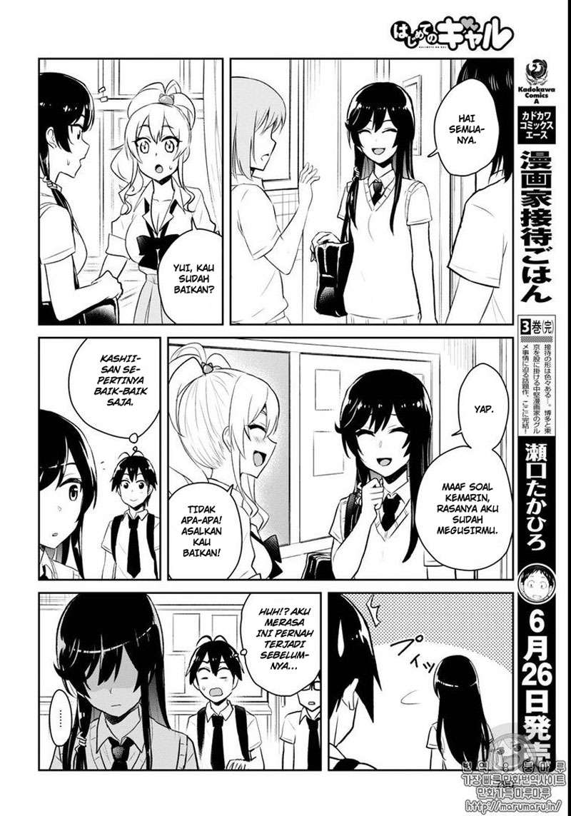 Chapter 58 - halaman 14
