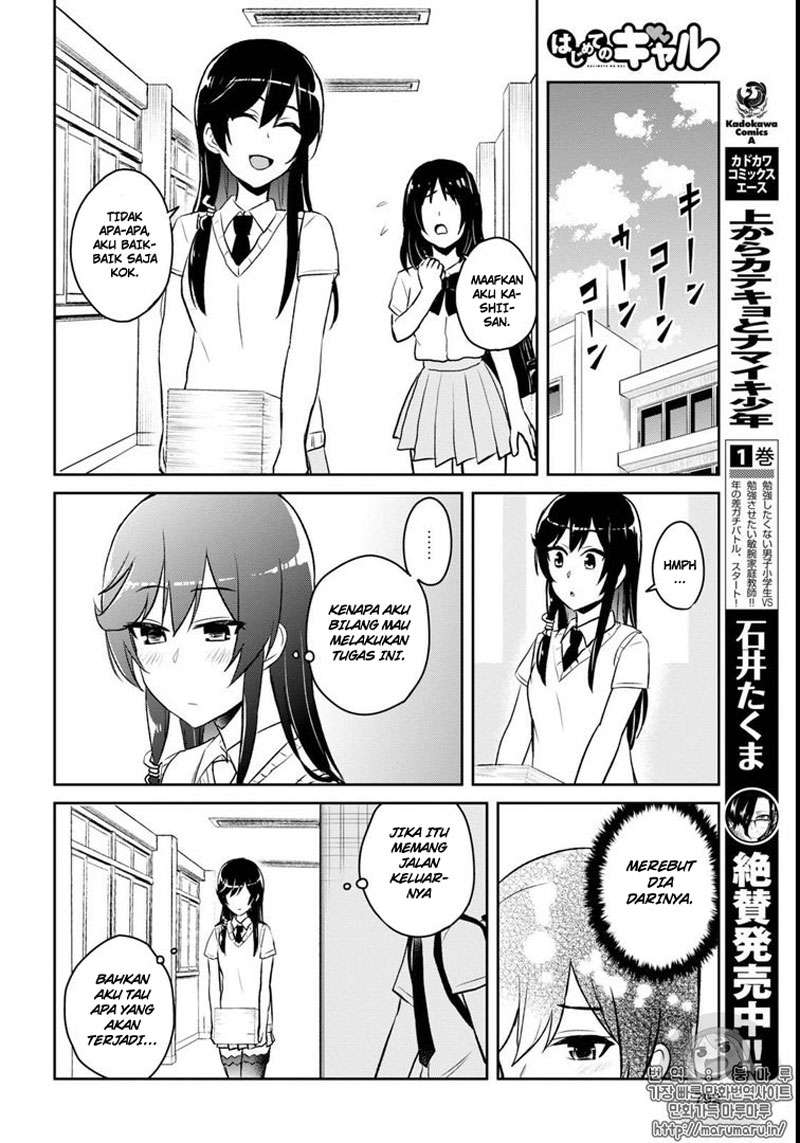 Chapter 58 - halaman 16