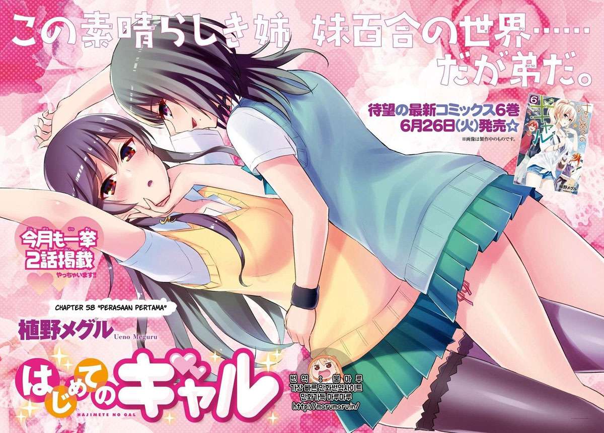 Chapter 58 - halaman 4