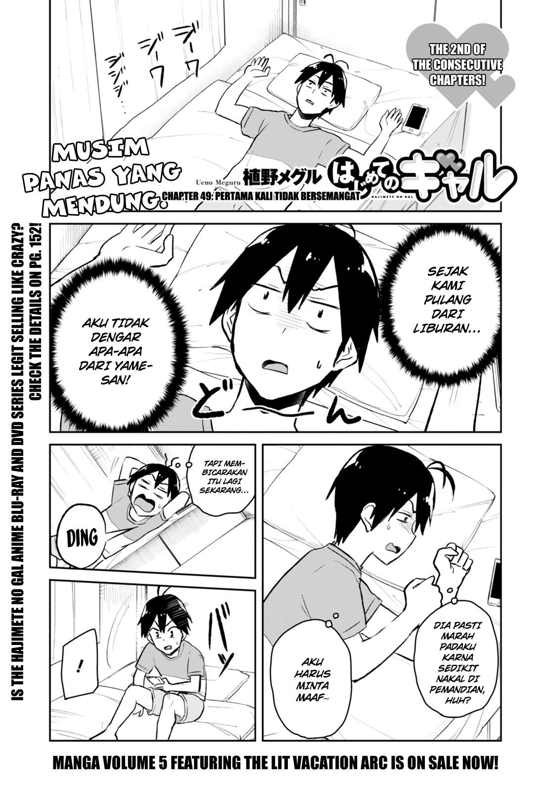 Chapter 49 - halaman 3