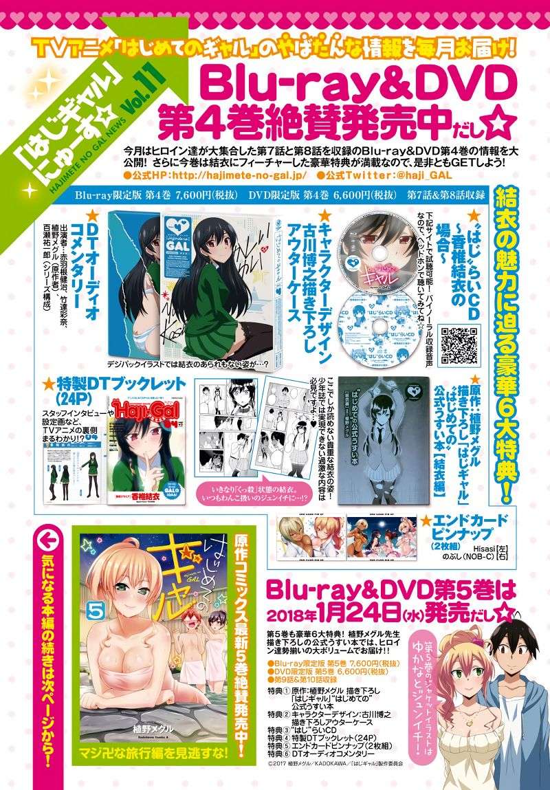 Chapter 48 - halaman 5