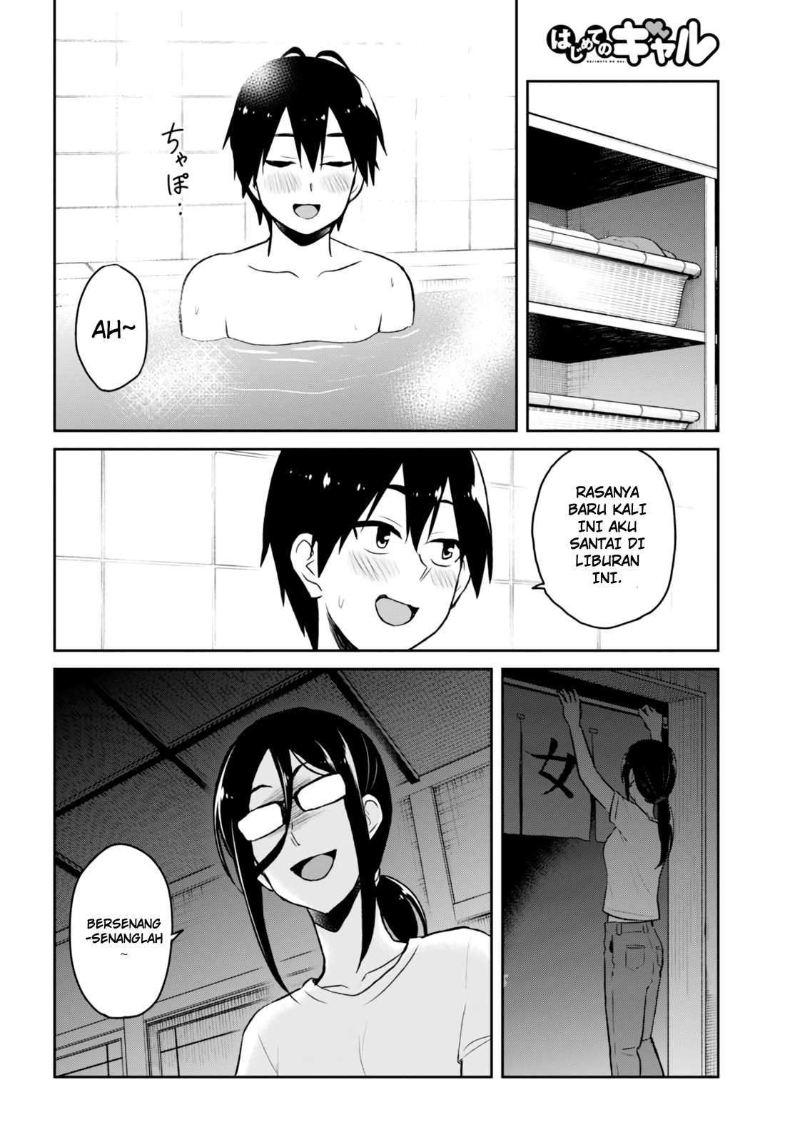 Chapter 47 - halaman 14