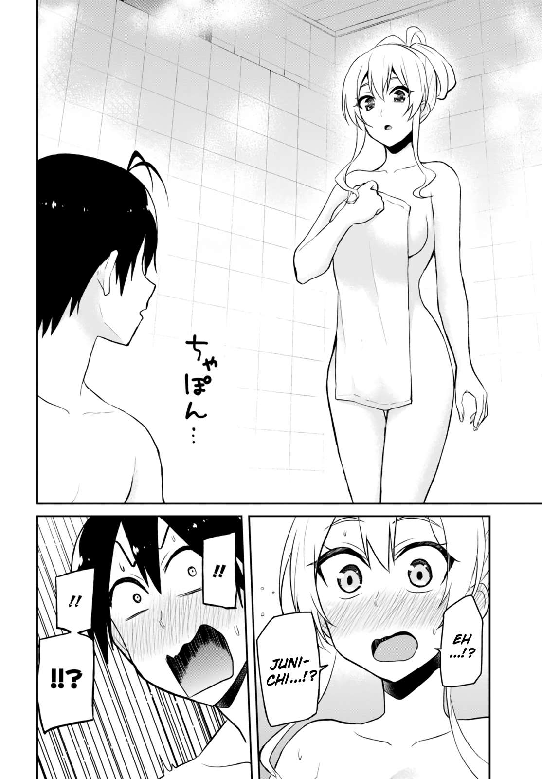 Chapter 47 - halaman 16