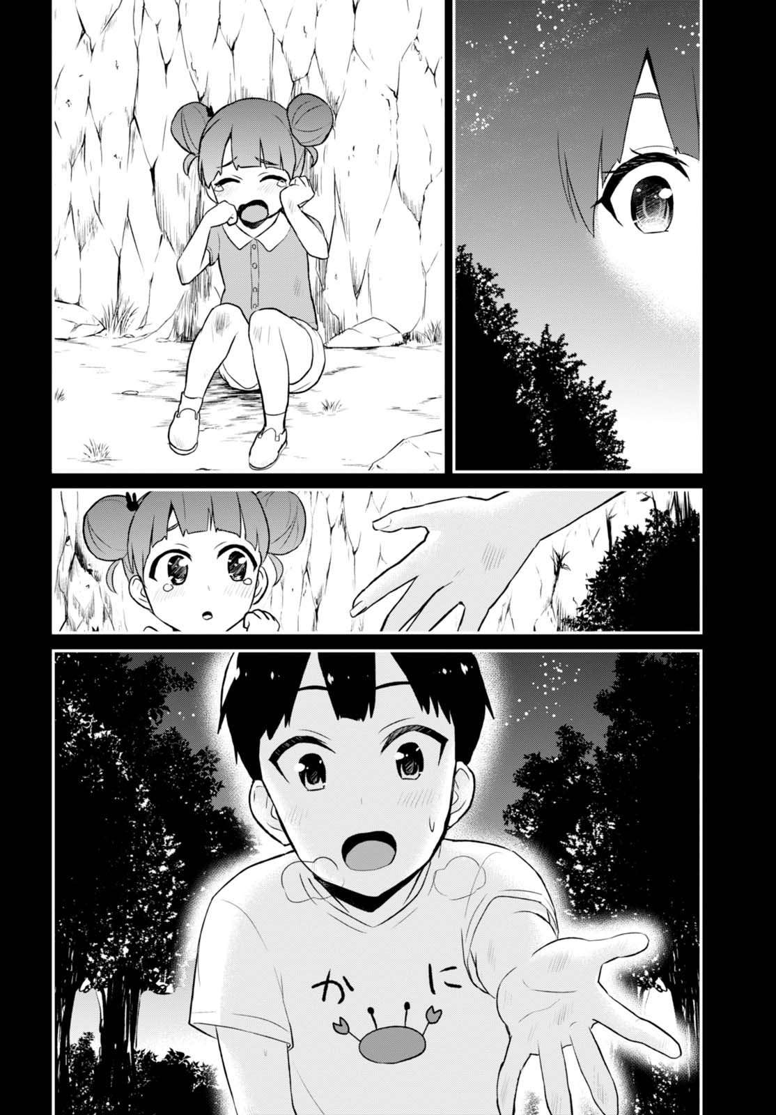 Chapter 44 - halaman 15