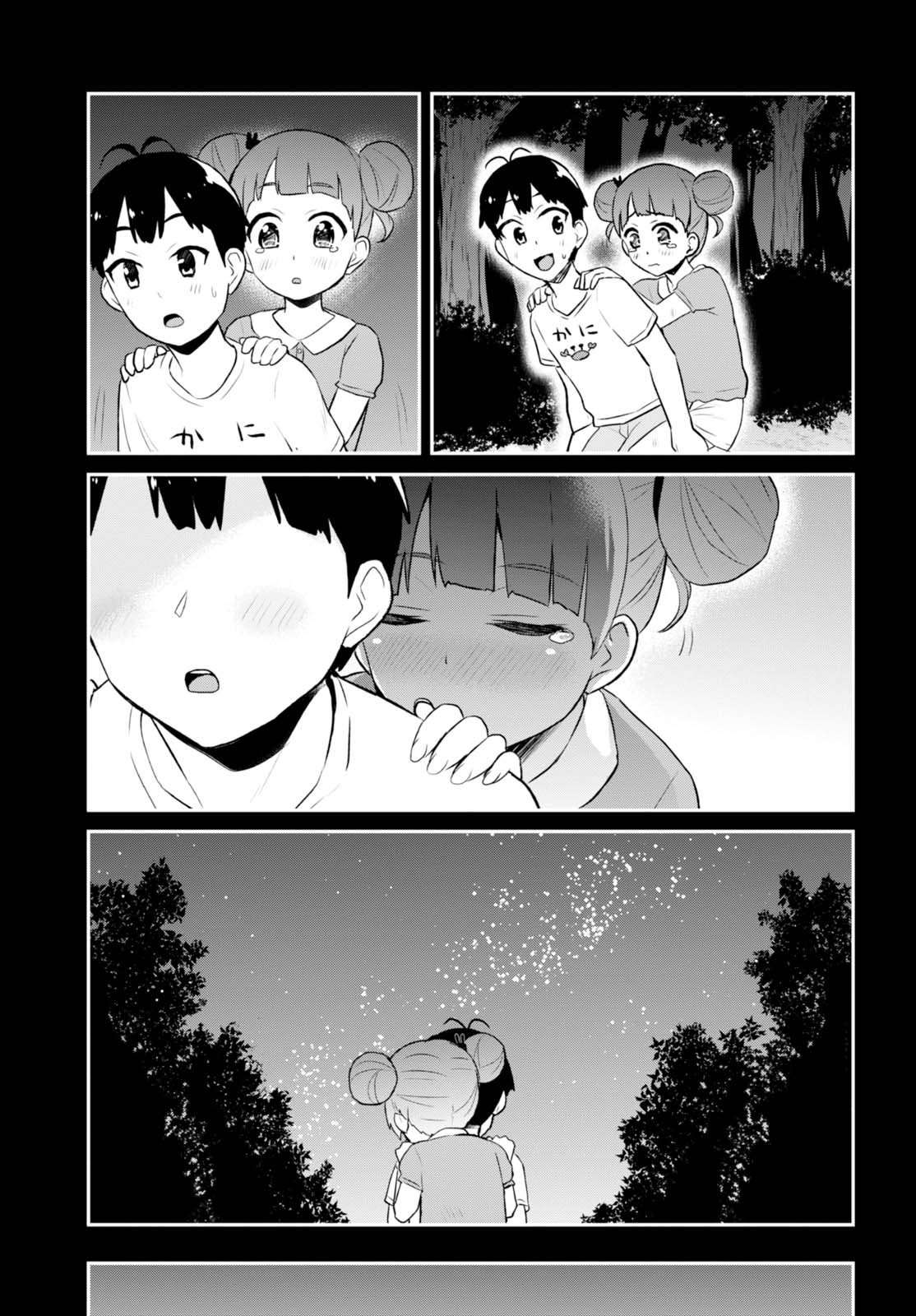 Chapter 44 - halaman 17