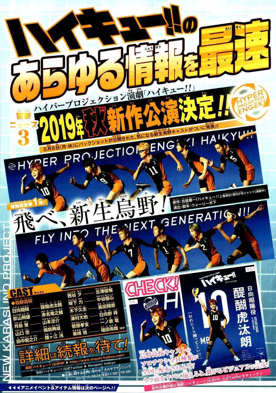 Chapter 348 - halaman 22