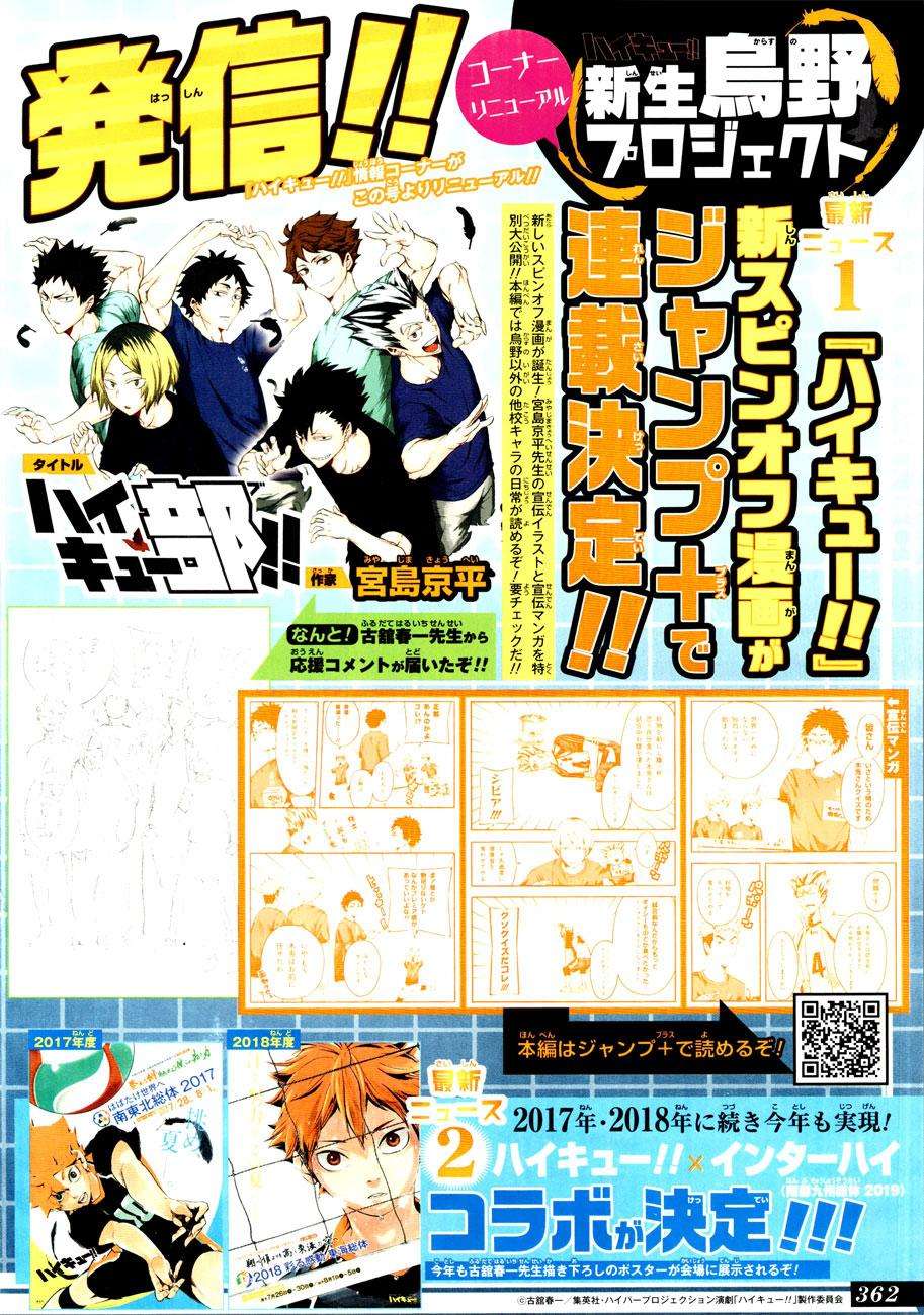 Chapter 348 - halaman 23