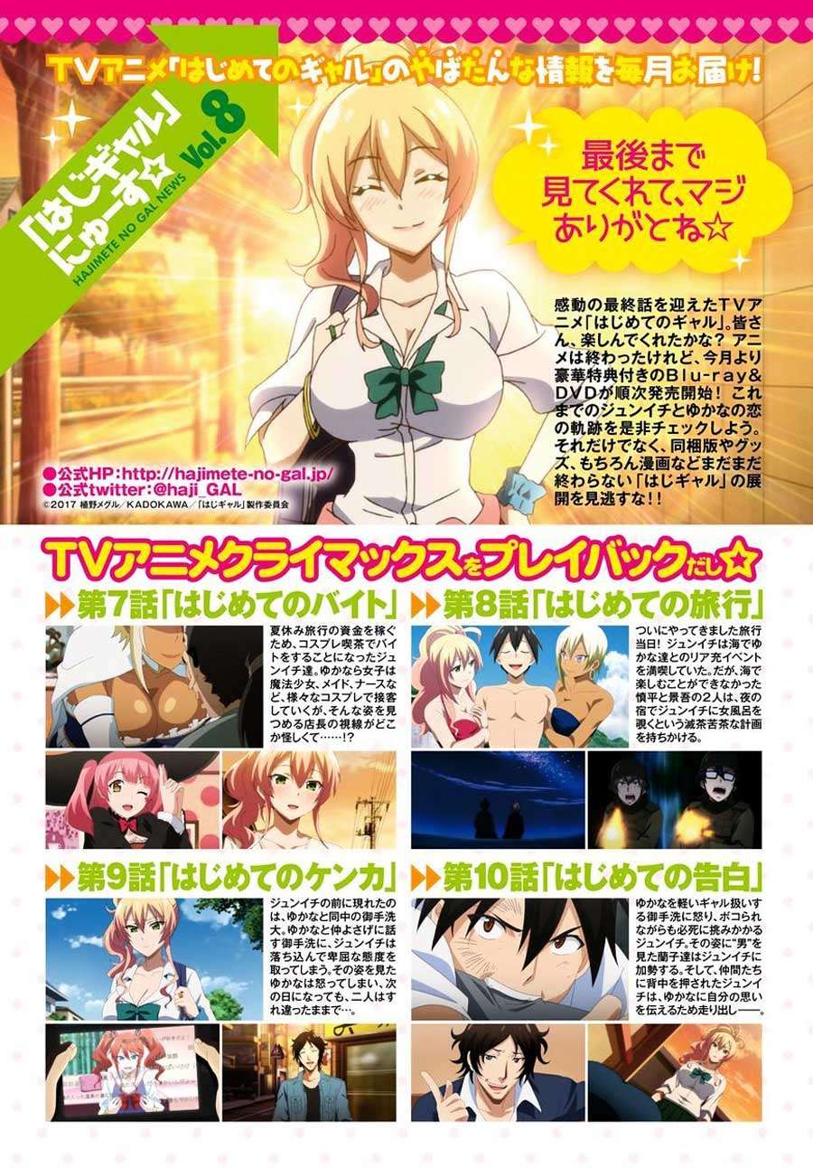 Chapter 42 - halaman 3