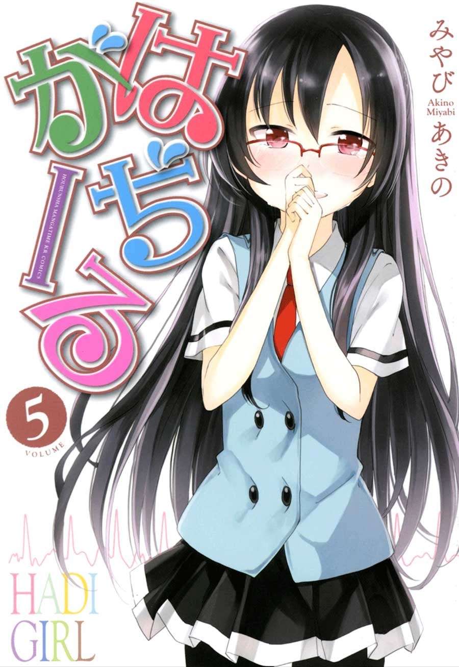 Chapter 25 - halaman 6