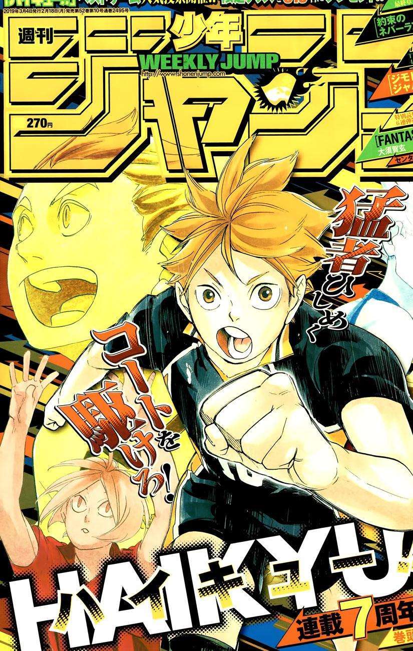 Chapter 338 - halaman 3