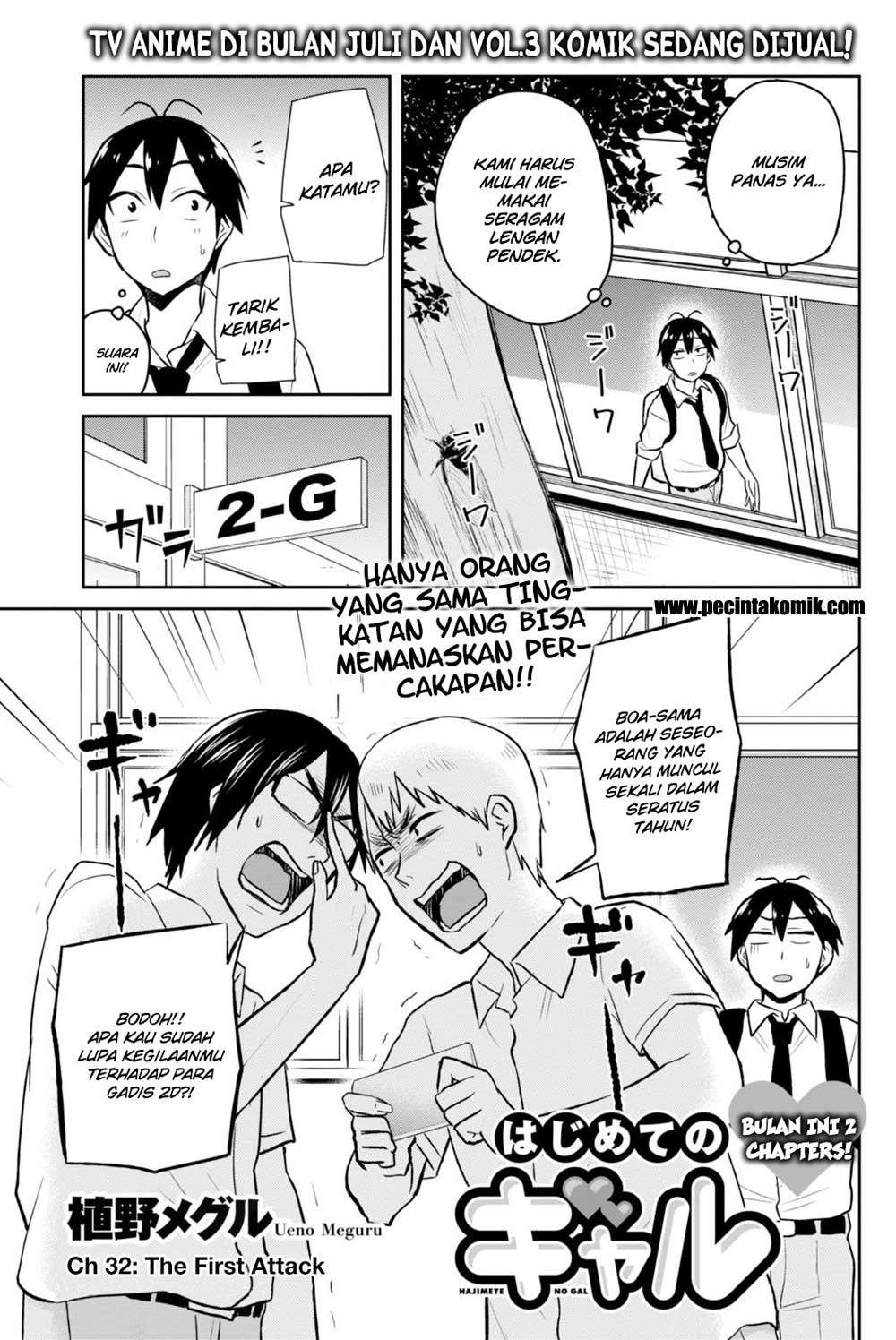 Chapter 32 - halaman 4