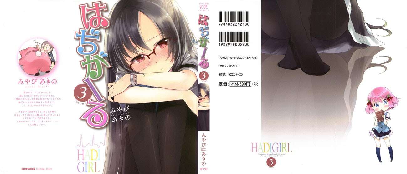 Chapter 13 - halaman 3