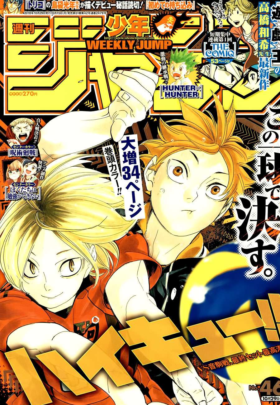 Chapter 322 - halaman 2