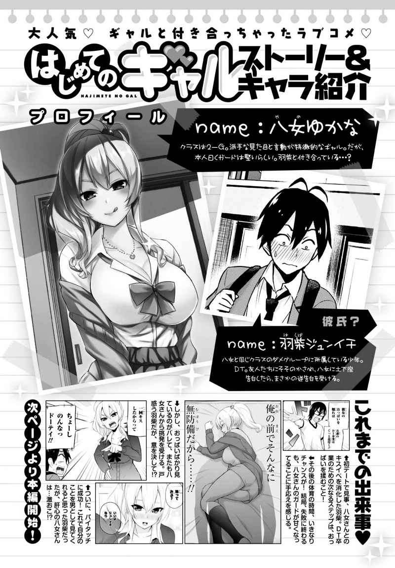 Chapter 13 - halaman 2