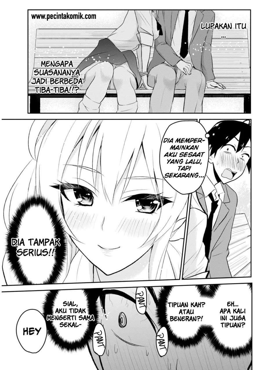 Chapter 4 - halaman 17