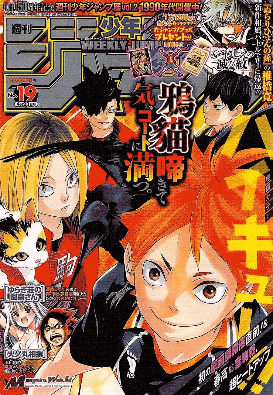 Chapter 297 - halaman 3