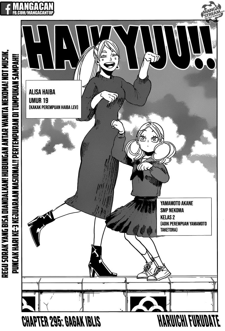 Chapter 295 - halaman 2