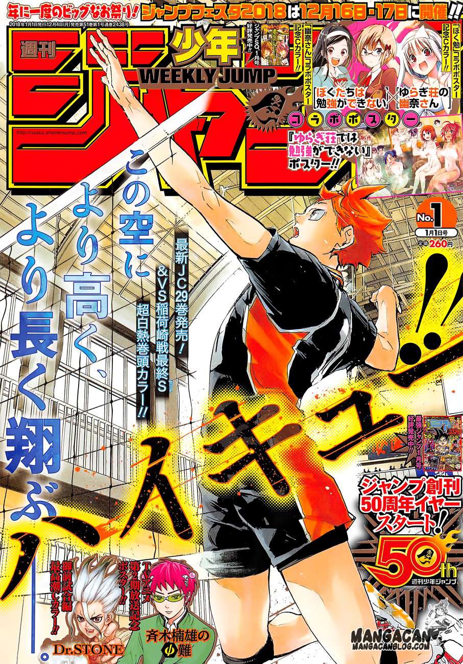 Chapter 281 - halaman 2