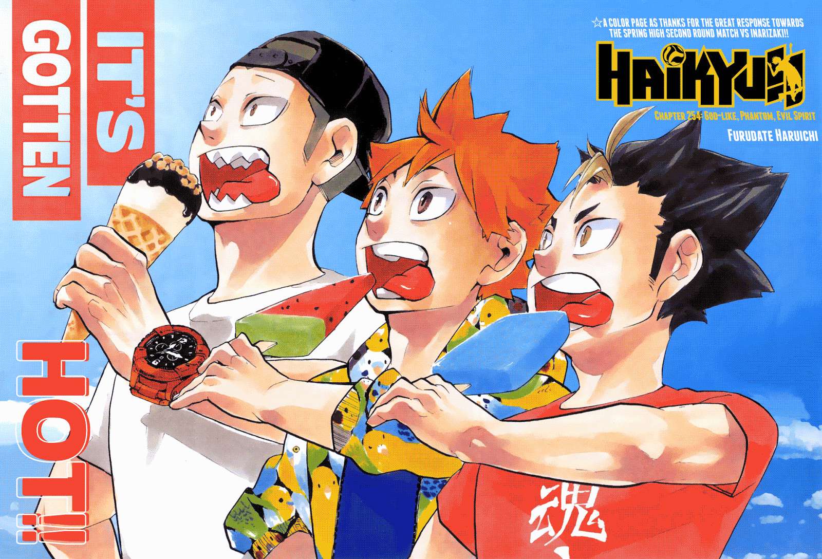 Chapter 254 - halaman 2