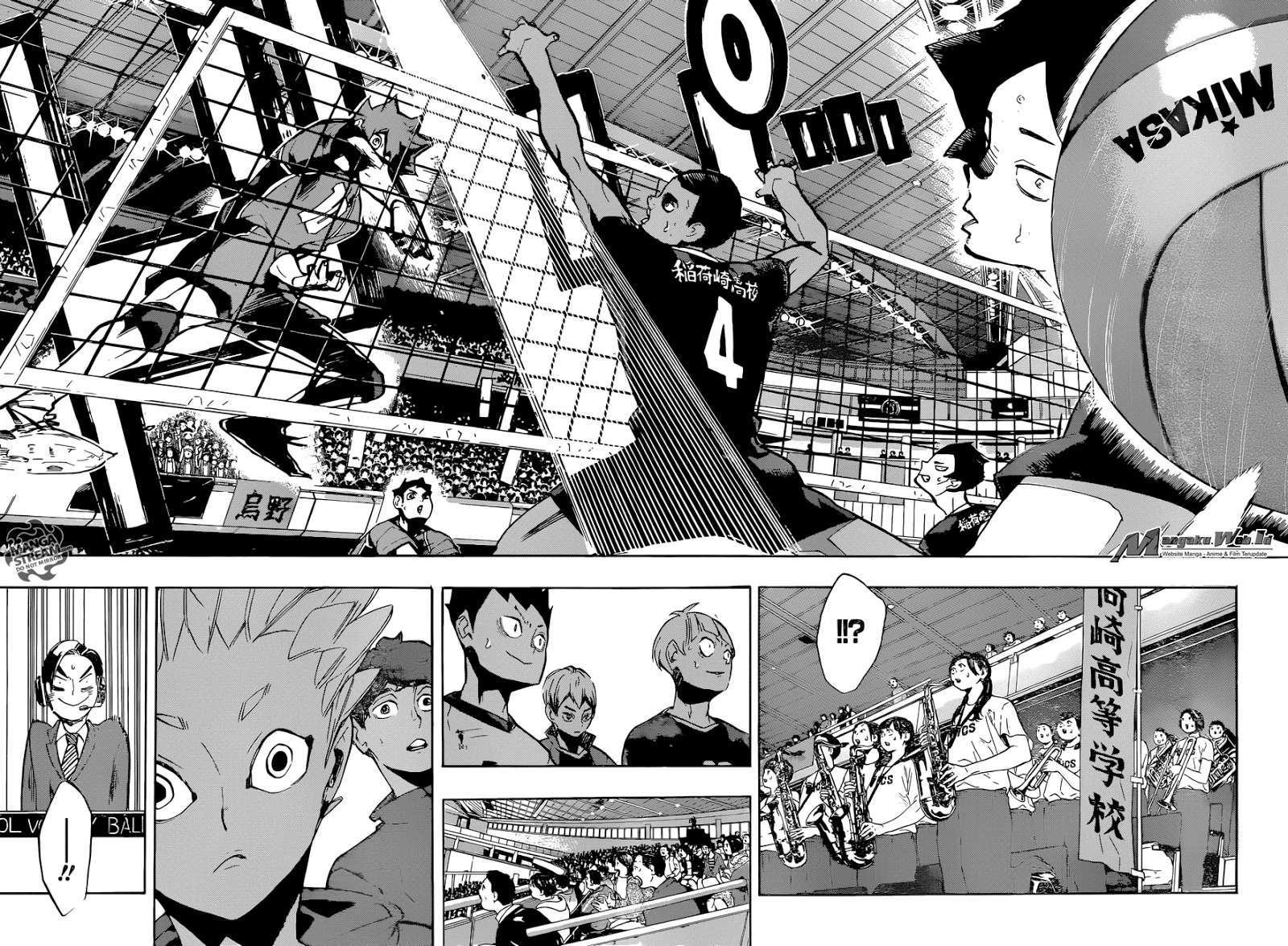 Chapter 250 - halaman 17