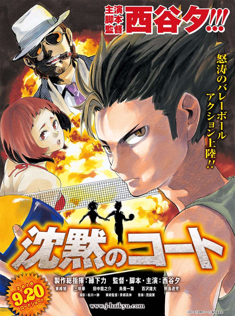 Chapter 227 - halaman 23