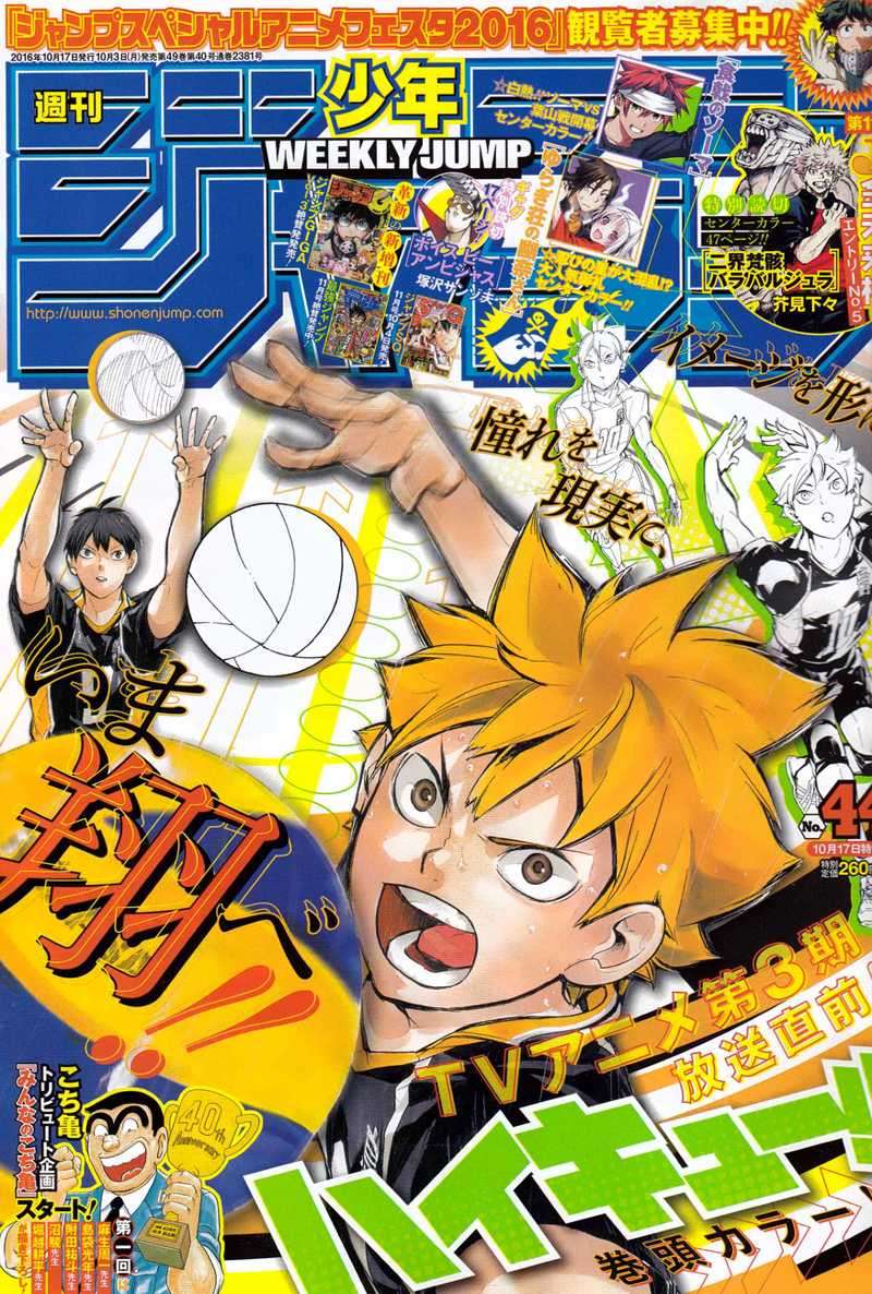 Chapter 224 - halaman 3
